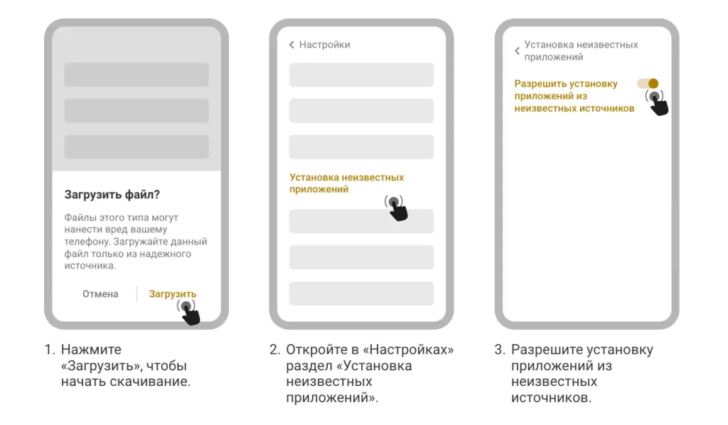 скачать мелбет андроид